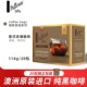 1盒 阿拉比卡冷萃袋泡黑咖啡粉 20包 澳洲进口 Vittoria袋泡咖啡