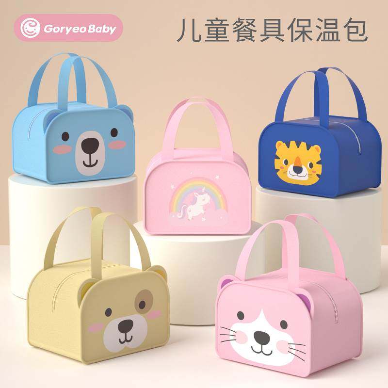 小学生饭盒包防水便当包带拉链手拎袋可平放餐盘儿童保温包餐具袋