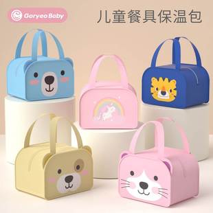 小学生饭盒包防水便当包带拉链手拎袋可平放餐盘儿童保温包餐具袋