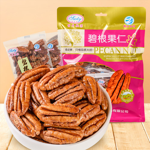 世外桃源新货碧根果仁小包装2025坚果仁孕妇零食儿童干果袋装238g