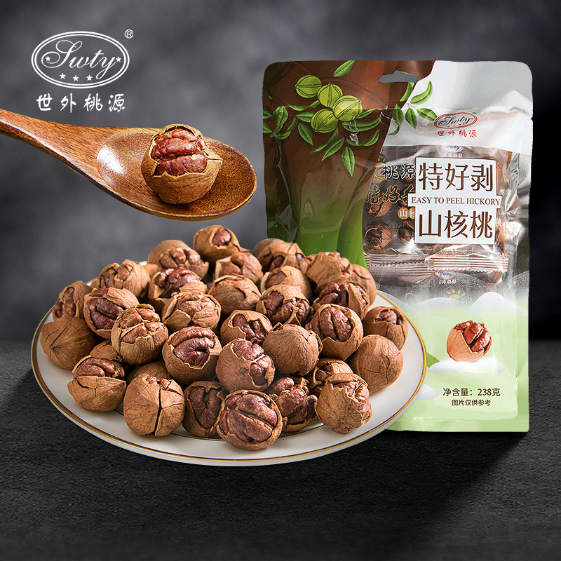 世外桃源临安新货手剥山核桃孕妇零食小包装特好剥小核桃坚果238g,零食/坚果/特产,山核桃,淘宝优惠券,粉丝福利购,淘宝优惠卷