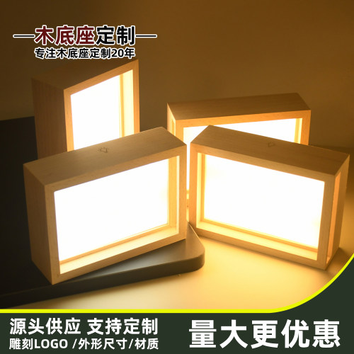 亚克力动漫卡砖发光相框LED发光灯盒底座支架收纳水晶砖相框架子