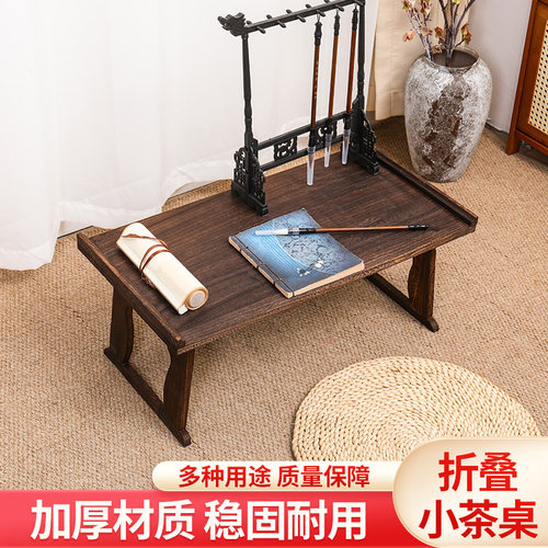 折叠飘窗小茶桌实木国学桌飘窗桌