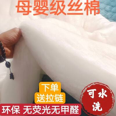 丝棉仿太空棉蓬松棉晴纶