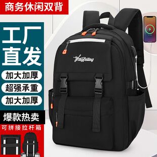 混的人美式书包双肩包书包耐用男女中学生简约双肩背包帅气大容量