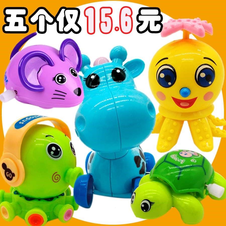 fun windup toy set 5-piece baby baby boy and girl learn to c