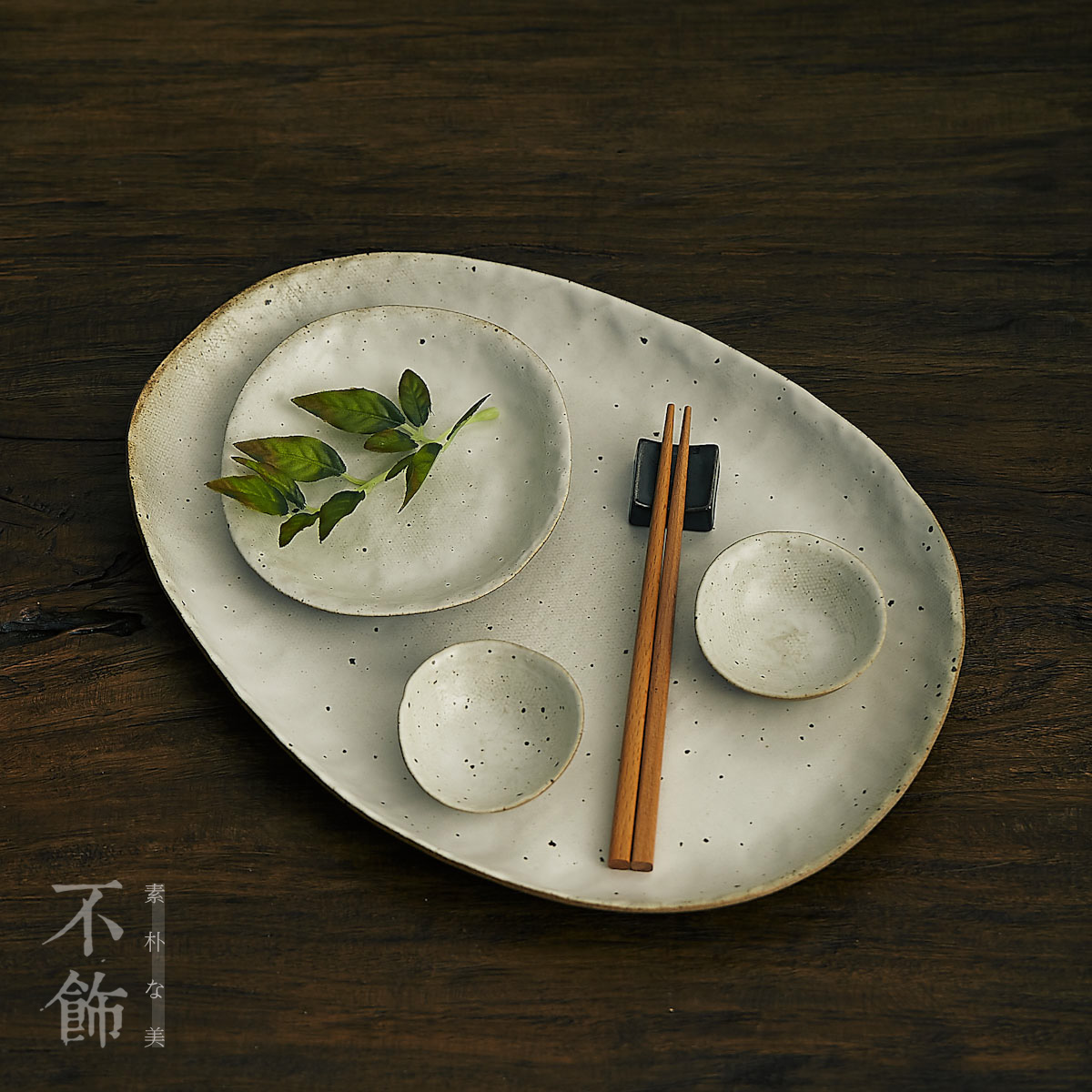 不饰质朴寿司刺身饺子组合粗陶碟