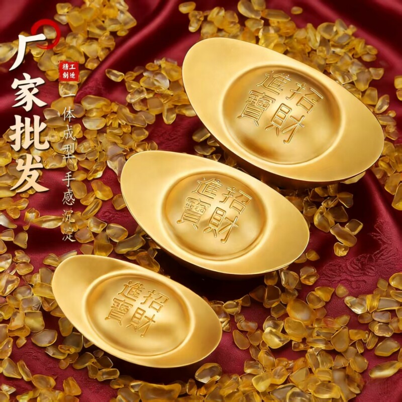 纯铜元宝实心沙金仿真元宝金条摆件手把件创意招财进宝乔迁礼品