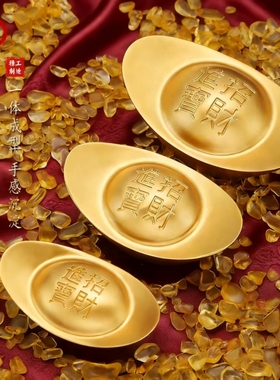 纯铜实心仿真元宝招财摆件