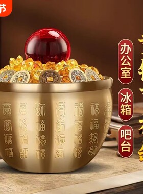 黄铜聚财百福米缸摆件