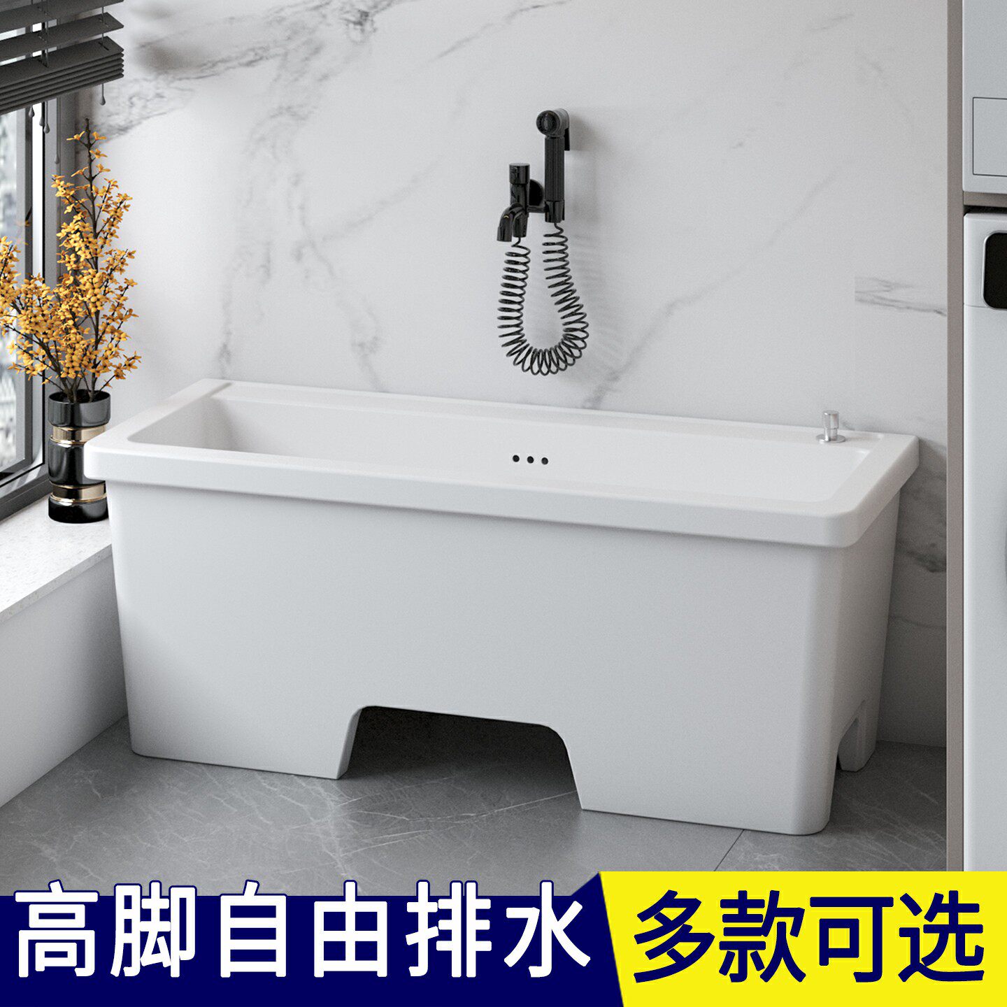 陶爵士小户型家用洗拖把池阳台四脚卫生间高脚大号拖布池带龙头孔
