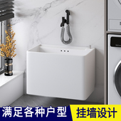 陶爵士家用小号挂墙式 墙排洗拖把池阳台卫生间大号陶瓷户外拖布池