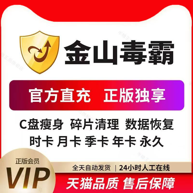 包含金山会员数据恢复的词条 包罗
金山会员数据规复
的词条 数据恢复