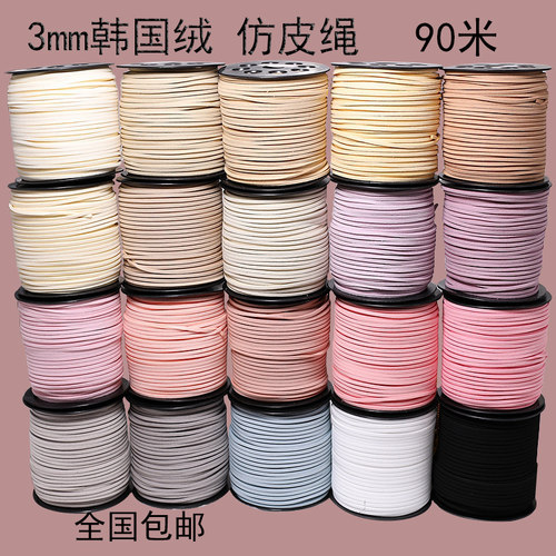 绳子Aewadiqydiy皮绳线材