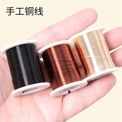 diy材料电磁实验铜丝手工定型