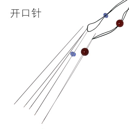 衍龙diy饰品手工材料开口针