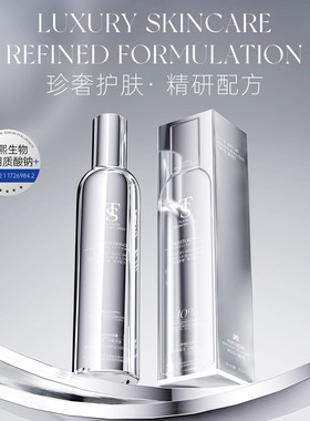 TTS铂金补水喷雾