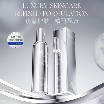 TTS铂金补水喷雾