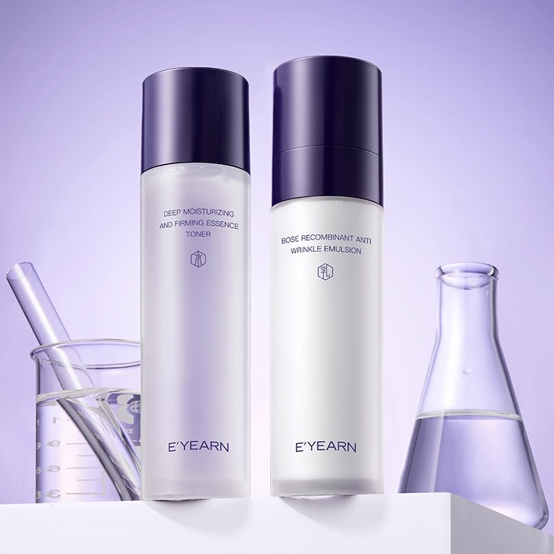 玻色因精华焕颜水乳套套装