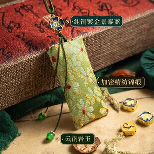 贴身护身符包古风高档镀金生肖小香囊精美国风空袋中药diy定制