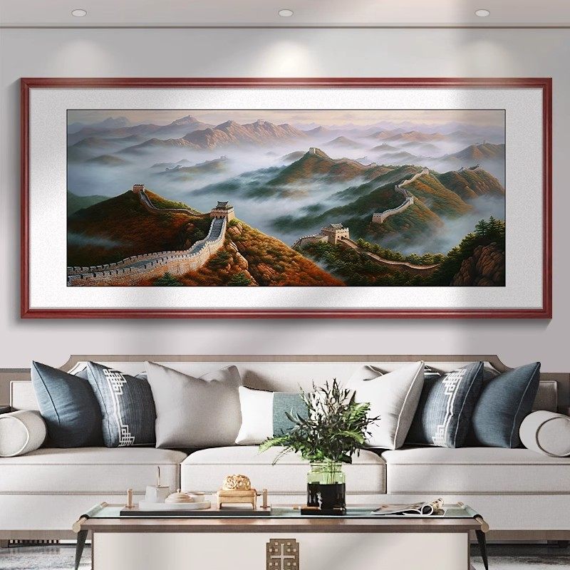 万里长城挂画客厅沙发背景墙壁画靠山图中式山水画装饰画传统国画