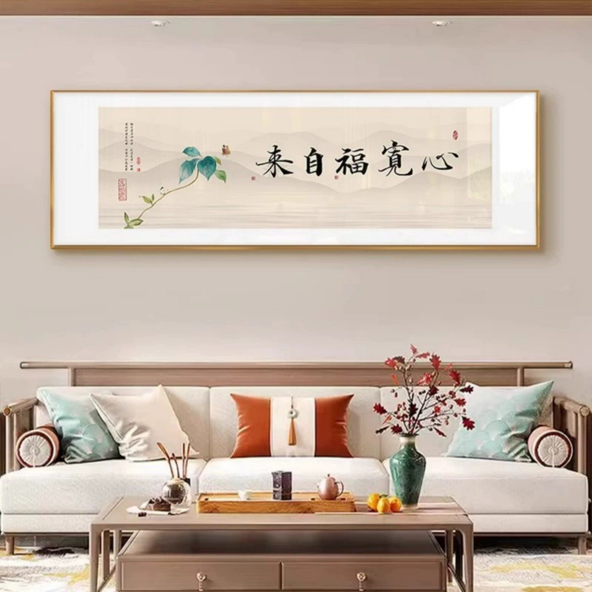 客厅禅意新中式书法字画山水挂画
