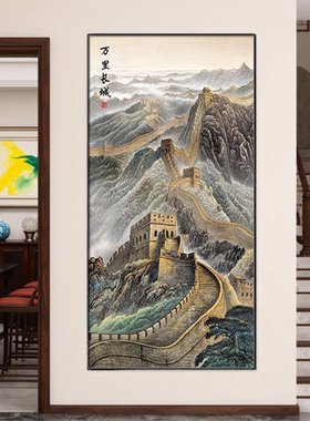 万里长城画办公室靠山画竖版玄关