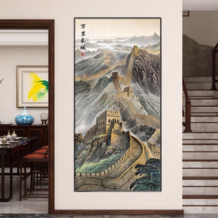 壁画中式 入户风景画 饰画办公室靠山图竖版 万里长城挂画客厅玄关装