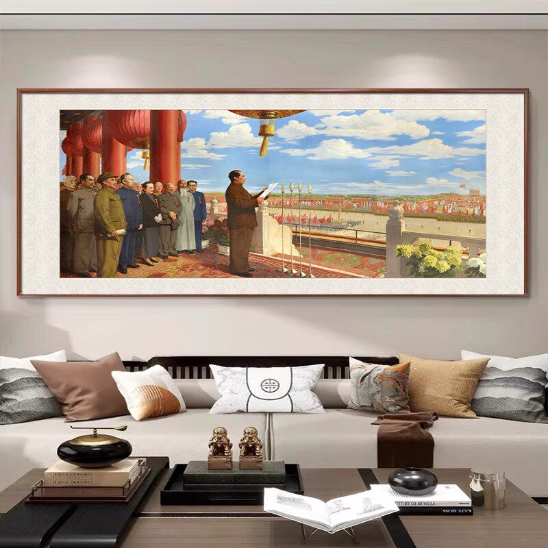 开国大典客厅书房装饰画伟人沙发背景墙挂画办公室会议室横幅壁画