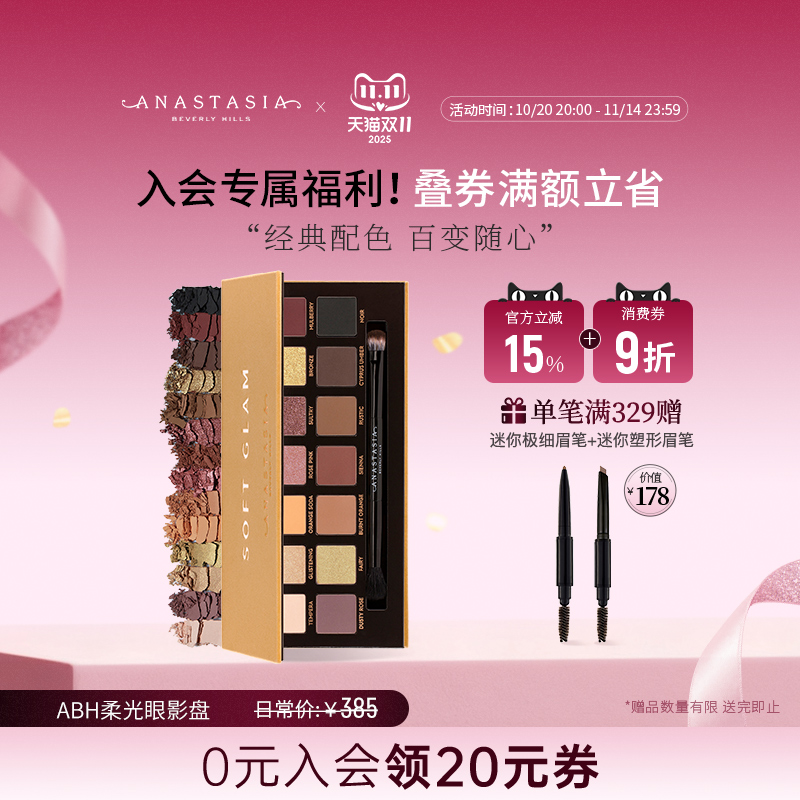 美国经典配色珠光哑光眼影盘