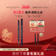 部分临期 Anastasia ABH双头砍刀塑形三角眉笔不脱色自然2支装