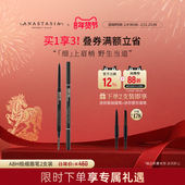 Anastasia ABH双头极细眉笔不脱色易上色初学者自然立体2支装