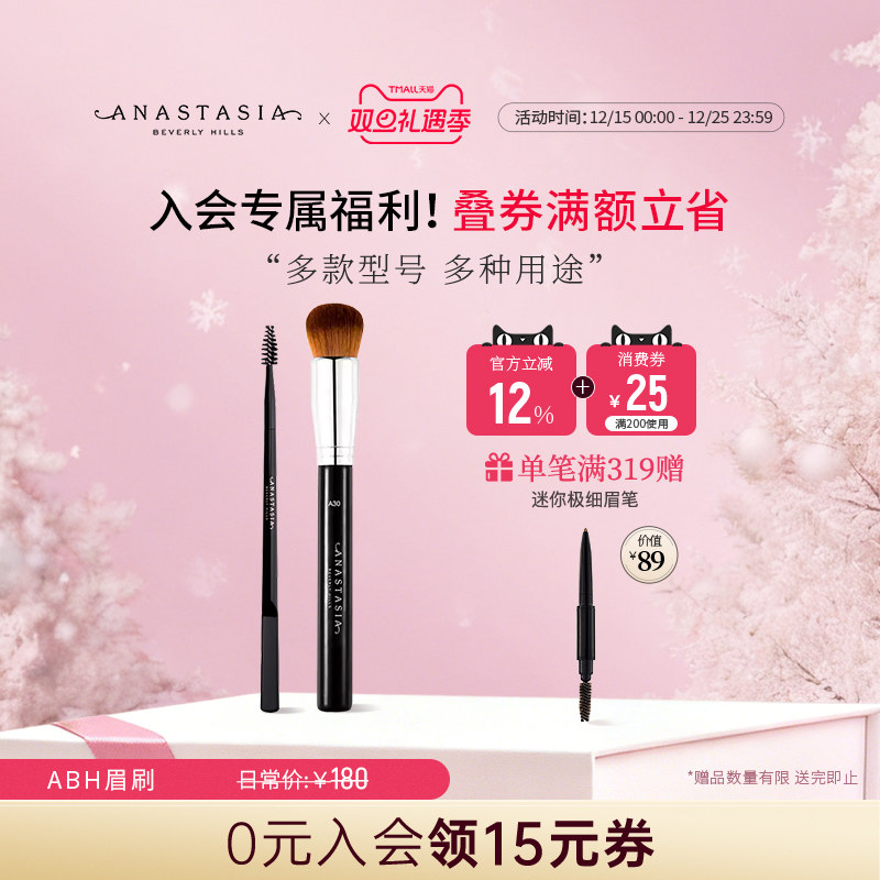 美国anastasia正品专业便携