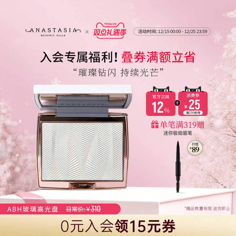 细闪立体钻闪美国高光粉