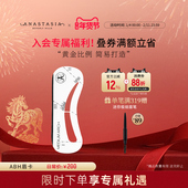 Anastasia ABH画眉神器懒人自然初学者眉卡