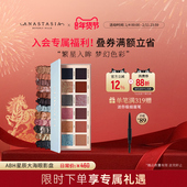 Anastasia ABH星辰大海眼影盘12色哑光珠光粉质细腻百搭