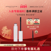 Anastasia ABH便携眉蜡野生眉毛自然持妆定型透明无色眉部