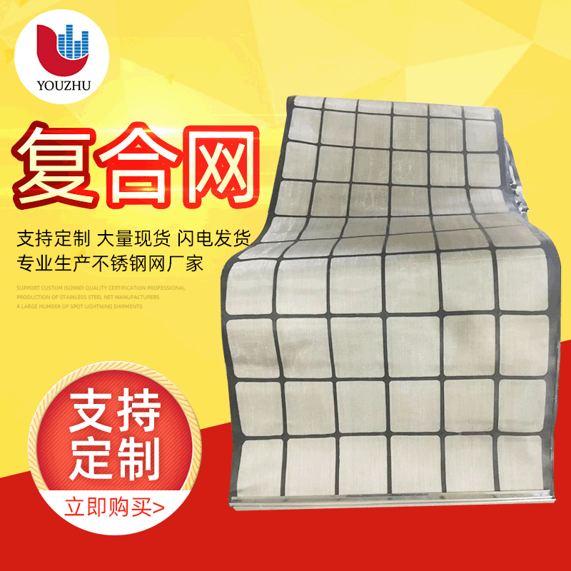 批发复合网矿用工业高频振动不锈钢煤矿铁粉过滤网复合筛网