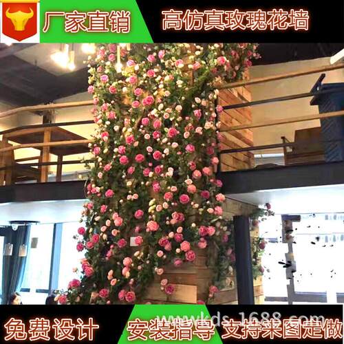 广州仿真玫瑰花墙蔷薇藤蔓仿真植物背景墙胡桃里软装材料