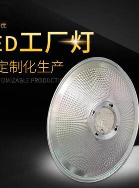 厂家供应LED鳍片式工矿灯100w-200w体育馆工厂房照明灯具