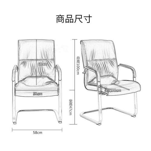 厂家直销办公家具办公椅会议椅弓形电镀钢架脚电脑椅职员椅培训椅