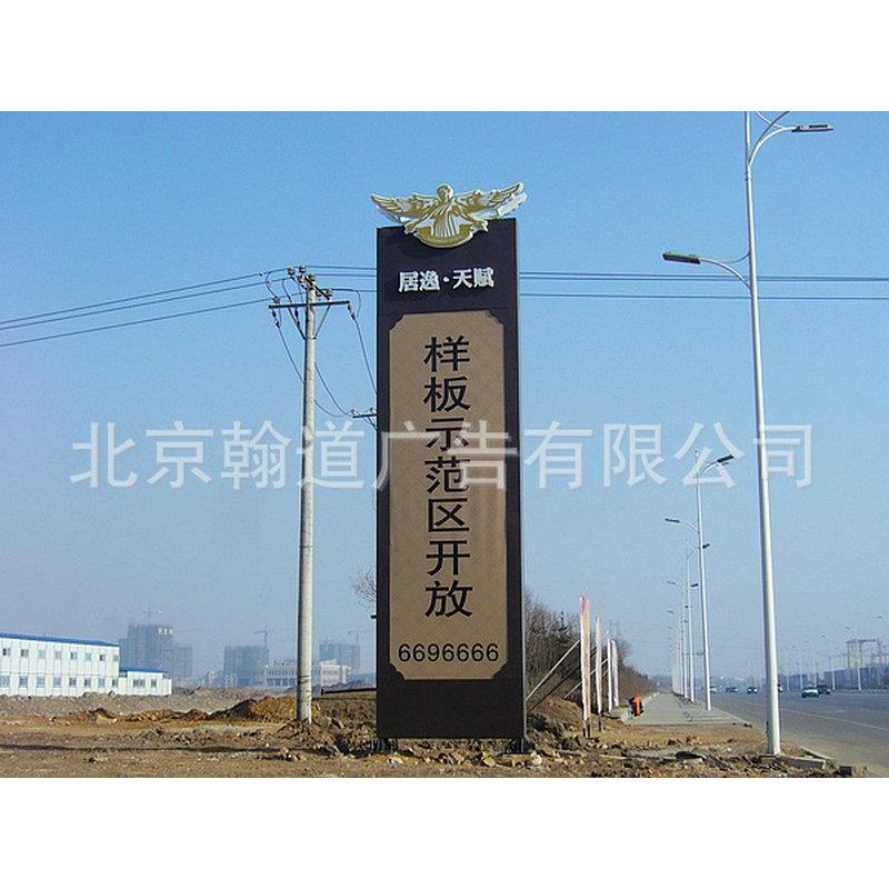 导视牌标识标牌广告牌立牌铝壳发光字吊牌LED发光字指示牌