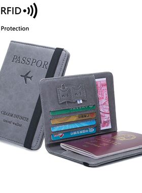RFID passport holder card case wallet 护照证件夹钱包机票卡夹