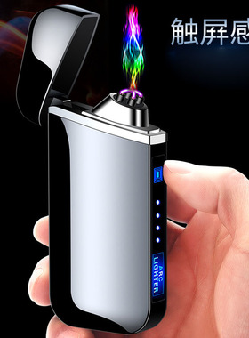 Dual Arc Windproof Flameless Lighter Metal USB防风打火Plasma
