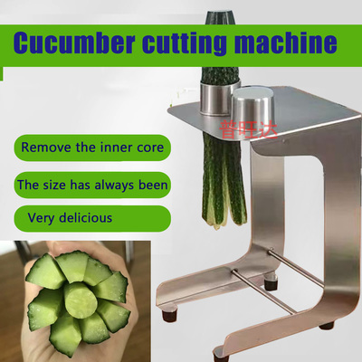 商用黄瓜切条机 台式切青瓜机器Sushi cucumber cutting machine