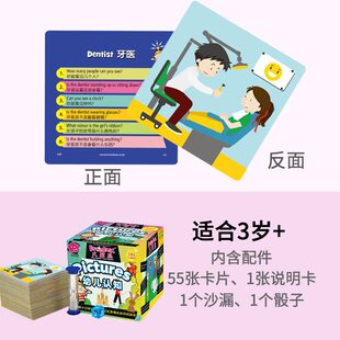 シンクタンク 英国脳メロン ブレインボックス 子供の成長パズル ゲーム フォーカス ロジック 子供用ゲーム カード