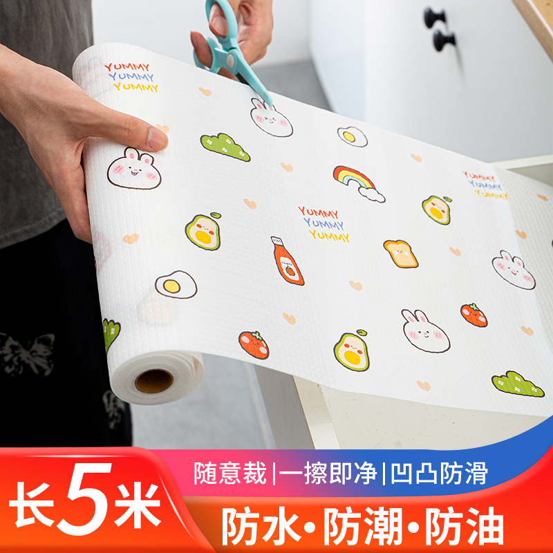 卡通防潮垫台面裁剪衣柜抽屉