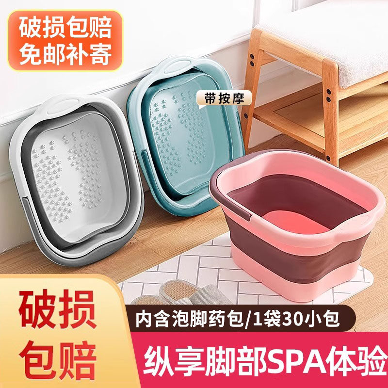 可折叠泡脚桶冬天家用过小腿带盖保温冬季新款按摩养生足浴洗脚盆