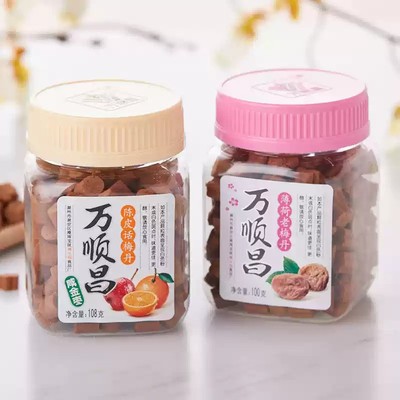 万顺昌咸金枣100g*3陈皮话梅丹中华丹猴王丹老鼠屎薄荷老梅丹潮汕