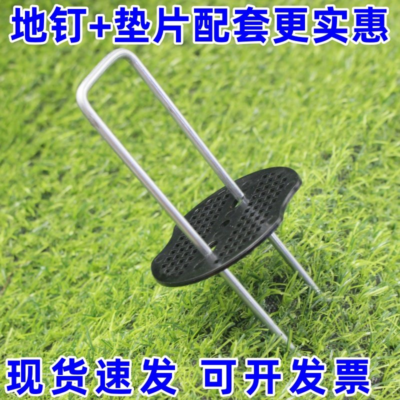 厂家直销可谈价可定做u型地钉图片